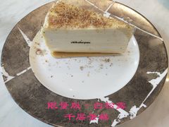 -Chikalicious(新天地店)
