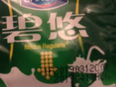 -全家便利店(广灵一路店)