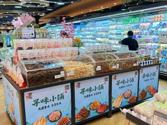 -百佳永辉超市(来福士广场店)