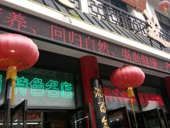 -采芝斋评弹茶馆(观前街店)