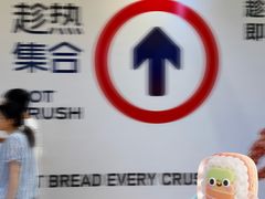 -龙湖重庆时代天街