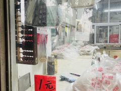 -松盛糕团店(红旗桥店)