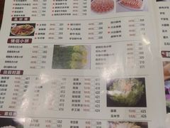 菜单-好得火锅(育才店)