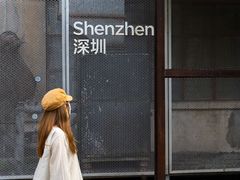 -旧天堂书店(华侨城创意文化园南山特色文化街区店)