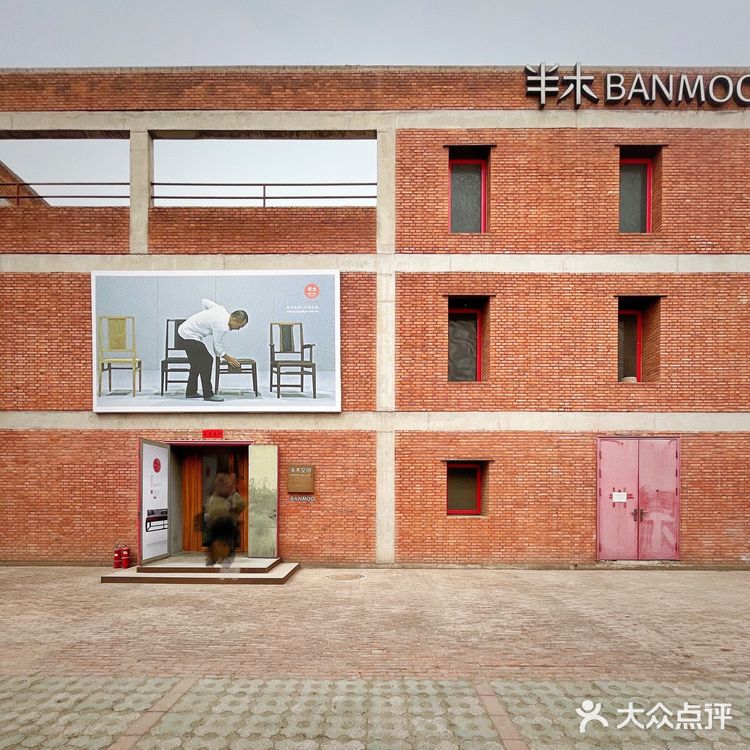 草场地｜兼容市井生活与精神面包的艺术村