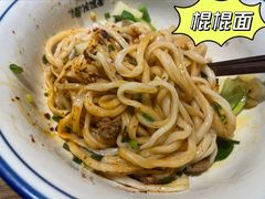 -吴满满油泼面(北方风味园店)
