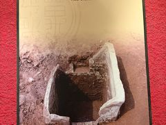 -南越王博物院(王宫展区)