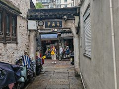 -绍兴书圣故里景区