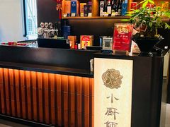 -小厨师·二十年沈家门小海鲜(百井坊巷店)
