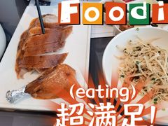 酥不腻烤鸭-小大董·烤鸭(观景餐厅·南京西路店)