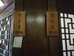-淀里船宴(裕华东路店)