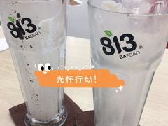-813芭依珊 BAESAn(皇冠十畝地店)