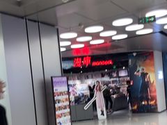 -漫库(北京王府井银泰in88店)