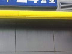 -麦当劳(湖光北街店)