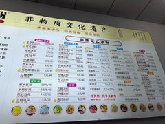 -串妹花式冰粉(乐山总店)