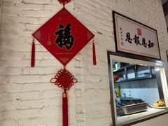 -素清香(解放路店)