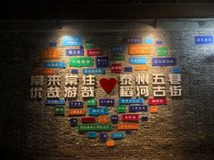 -六大碗(稻河古街区店)