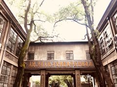 -凡德艺术街区
