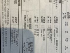 -一兰拉面(新宿中央东口店)