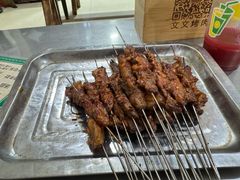 -文文烤肉(大皮院店)