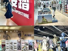 -东莞海德汇一城