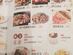 菜单-稻香酒家·33年老字号·港式粤菜(富邦中心店)