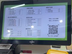 -丘大叔柠檬茶(花都雅乐城分店)
