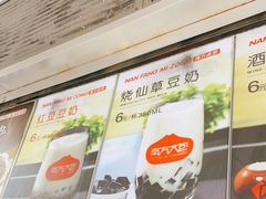 -南方迷宗大包(湖滨店)