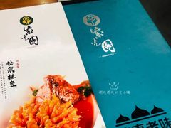 -紫光园(顺义店)