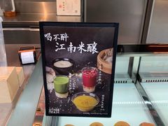 -OT另茶(上海幸福里店)