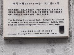 -永丰面馆(汉口路店)