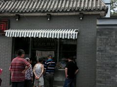 门面-京天红酒家(虎坊路店)