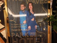 -国际饭店·大堂咖啡吧