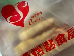 -爱德顺糕点食屋(利民道店)