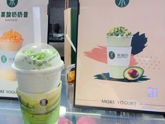 -茉酸奶(广西北路店)