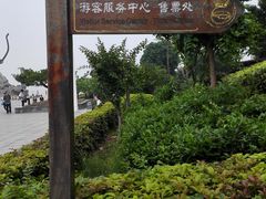 -巴陵广场
