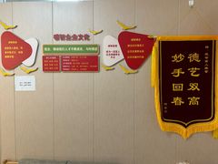 -感智盲人按摩·艾灸·肩颈SPA(岗厦店)