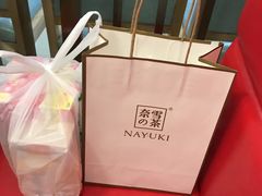 -奈雪的茶(金鹰广场店)