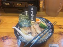 -Ramen满吉·豚骨拉面(丽园路店)