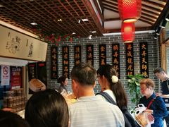 大堂-读酥世家(宛平南路店)