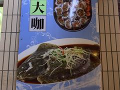 菜单-晓伟海鲜家常菜