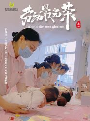 -爱贝乐妈咪月子中心