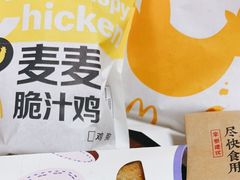 -麦当劳(杭州运河上街商业中心店)