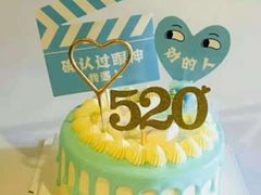 -妞妞家蛋糕(丽阳馨苑店)