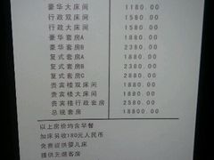 android_upload_pic-君澜·绍兴鉴湖大酒店