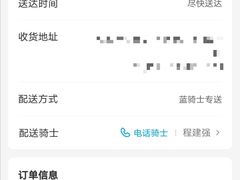 -周黑鸭(北京海淀区新中关店)
