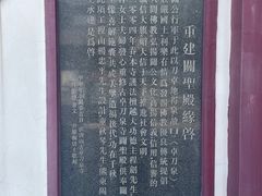 -卓刀泉寺