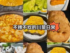-0776食堂·京城创意菜(七里庄店)