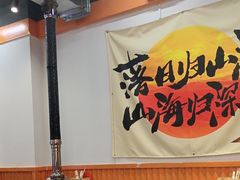 -水浒烤肉(大学城总店)