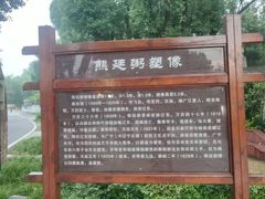 -青龙山国家森林公园